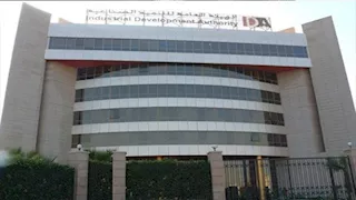 لدعم الاستثمار الصناعي.. المنيا تطرح 11 وحدة صناعية جديدة بمجمع المطاهرة