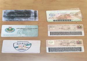 حلاق ينتحل صفة قاضي للنصب على خليجية