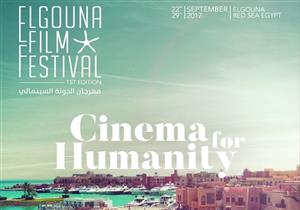 تعرف على قائمة النجوم المصريين والعرب بمهرجان الجونة