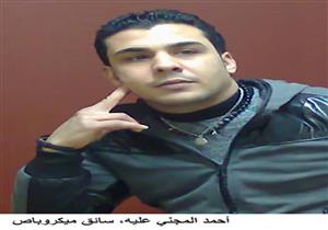 بدأت بـ"ميه غسيل" وانتهت بقتيل.. "خناقة حريمي" أودت بحياة سائق المطرية