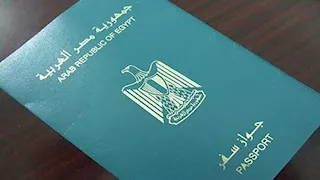 الجريدة الرسمية تنشر قرار إسقاط الجنسية المصرية عن عدد من المواطنين