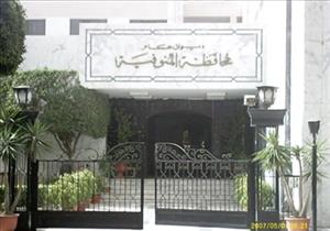 إحالة رئيس وحدة زراعية و3 موظفين للتحقيق بالمنوفية