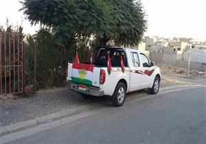 من داخل كردستان العراق.. فرحة ممزوجة بضابية في انتظار الاستفتاء