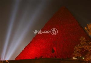 إضاءة الهرم الأكبر احتفالا باليوم العالمي للقلب