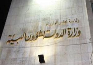 مسئول بالبيئة: تحرير 3171 محضر "قش أرز".. وتدوير 8 آلاف طن حتى الآن