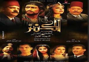 "مصراوي" ينشر كواليس تقديم مونولوج "البوليس" في "الكنز"‎