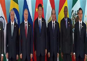 زعماء دول "بريكس" يلتقطون صورا تذكارية بمشاركة الرئيس السيسي