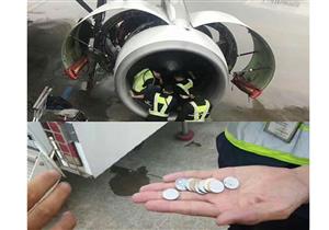 مسافرة صينية تلقي بعملات معدنية داخل محرك طائرة.. إليك ماذا حدث