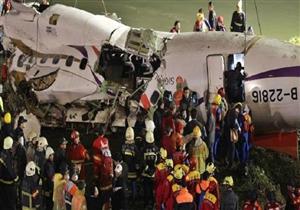 بريطانيا: انفجار في مطار ويلز