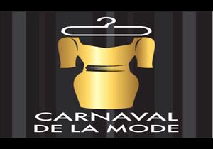 كرنفال "دى لا مود مارينا" يكرم نجم سوبر ستار