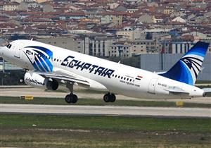 ​مصر للطيران: بدء رحلات عودة الحجاج من المدينة المنورة 