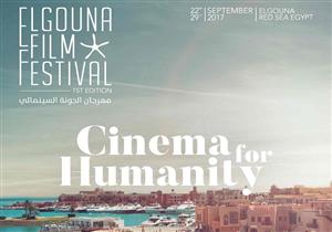 في سبتمبر وأكتوبر.. انطلاق مهرجانات "الآفروأسيوي" و"الجونة" و"الإسكندرية"