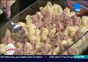 طريقة عمل المكرونة بالتونة بطريقة صحية