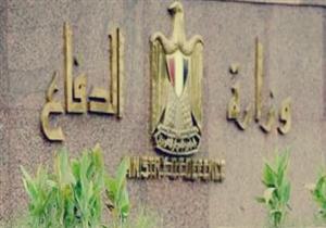 وظائف شاغرة بوزارة الدفاع في عدد من المحافظات.. تعرف عليها