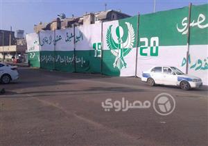 بالصور.. أعلام "المصري" تزين شوارع بورسعيد: "السوبر مش بعيد"
