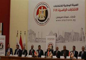 "الوطنية للانتخابات" لمصراوي: لجنة خاصة لرصد الدعاية الانتخابية لمرشحي الرئاسة