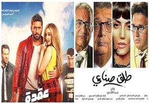 حرب الإيرادات تشتعل بين "طلق صناعي" و"عقدة الخواجة" على صدارة الشباك