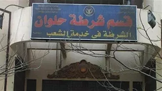 "كنت خايفة يطردني من البيت".. حكاية أب اعتدى على ابنته أمام والدتها في حلوان