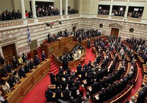 بدء إجراءات حل البرلمان اليوناني تمهيدا للانتخابات