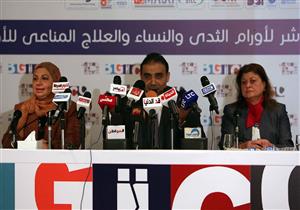 رئيس «الدولية للأورام»: 4 علاجات جديدة لسرطان الثدي