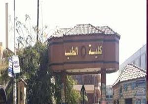 جامعة المنصورة تكشف موقف طلاب "صفر الجراحة"