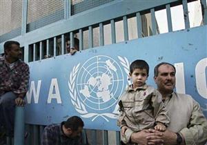 حول العالم في 24 ساعة: أمريكا تخفض ميزانية "أونروا" 65 مليون دولار