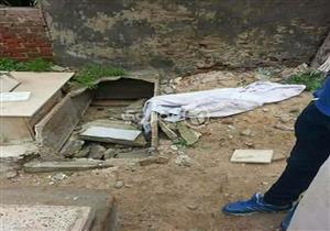 أول تعليق رسمي على كارثة نبش وهدم القبور في الإسكندرية