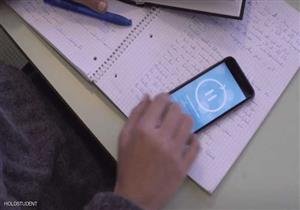 تطبيق يمنحك مكافآت إذا خففت إدمان فيسبوك