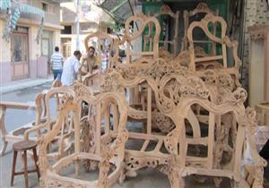 مركز تحديث الصناعات يناقش تاريخ صناعة الأثاث السبت المقبل