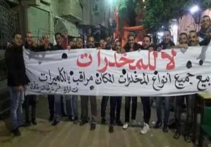 "الشارع مراقب بالكاميرات".. طريقة سكان "منتزه الإسكندرية" لوقف ترويج المخدرات