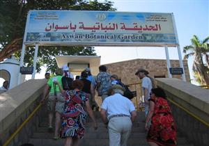 بالصور.. مؤسسة التسامح والسلام تكرم العاملين بالحديقة النباتية بأسوان