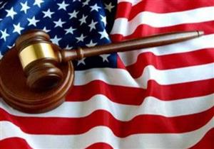 قضاء أمريكا: القاضي التالي للطبيب نصار المعتدي جنسيا على اللاعبات القاصرات هو الرب