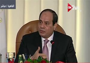 السيسي: غطاء الذهب المصري ضاع في حرب اليمن
