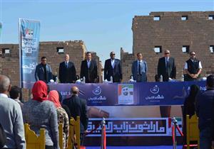 تفاصيل النسخة الرابعة لماراثون زايد الخيري قبل ساعات من انطلاقه في الأقصر