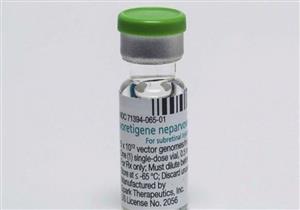 850 ألف دولار سعر أغلى دواء لعلاج العمى