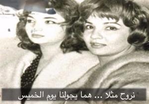 منى الشاذلي تعرض تسجيلًا نادرًا للشعراوي مع الراحلة شادية -فيديو