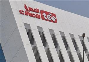 "المصرية للاتصالات" تكشف أسباب ضعف الإنترنت في مصر اليوم