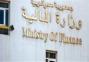 "المالية" توضح حقيقة زيادة أسعار البنزين والسجائر