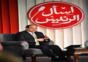 5 أمور تحدث عنها الرئيس السيسي لأول مرة في "حكاية وطن".. تعرف عليها