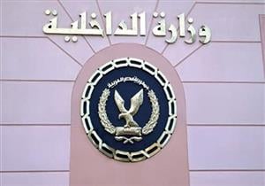 ضبط 4 آلاف قضية اقتصادية متنوعة على مستوى الجمهورية