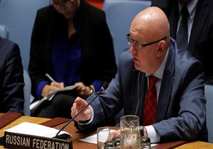 مندوب روسيا بالأمم المتحدة: تلقينا تعليمات بالتصويت بنعم على أي قرار لوقف إطلاق النار بغزة