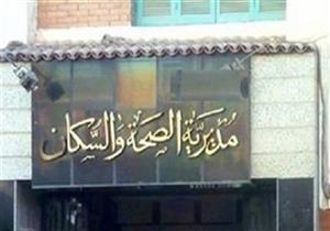 الكشف على 1500 مواطن في قافلة طبية مجانية بالمنيا