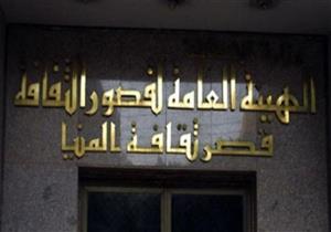 "المجتمع ومواجهة الشائعات".. ندوة في "ثقافة المنيا"