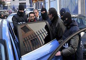 إصدار مذكرات توقيف بحق 31 من المافيا الإيطالية