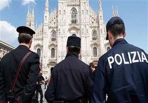 السلطات الإيطالية تعتقل مواطنًا مصريًا ونجله بتهم تتعلق بالارهاب 