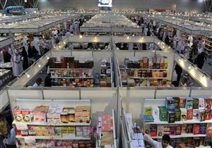 "مساجد اليونان" باللغة الإنجليزية في معرض القاهرة الدولي للكتاب