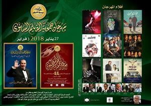 تعرف على جدول عروض مهرجان جمعية الفيلم.. " فوتو كوبي" اليوم