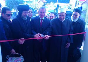 بالصور.. محافظ كفر الشيخ يفتتح بيت العائلة المصرية