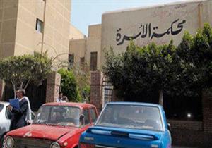 "بتتحرش بأبويا".. " قاسم" يطلب تطليق زوجته في محكمة التجمع الخامس