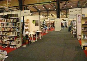 ندوة بمعرض الكتاب حول سياسات روسيا الخارجية في الشرق الأوسط